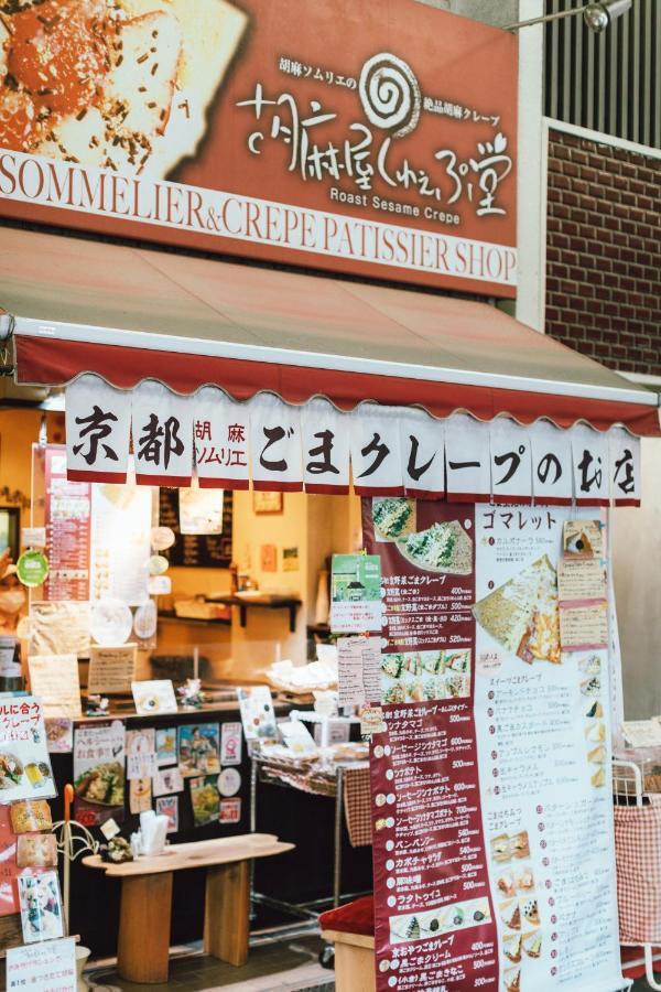 Guest house 谷町君 星hotel 春の華 京都二条城 Kyoto